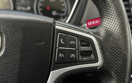 Geely Emgrand X7 I, 2019 год, 1 150 000 рублей, 19 фотография