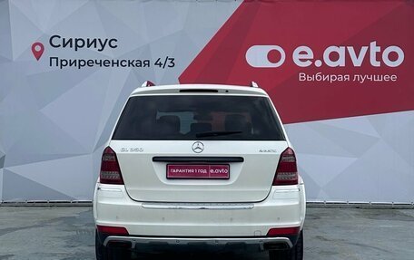 Mercedes-Benz GL-Класс, 2012 год, 1 790 000 рублей, 5 фотография