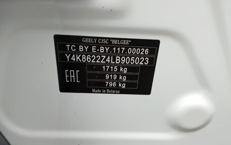 Geely Coolray I, 2020 год, 1 621 352 рублей, 8 фотография