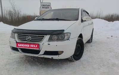 Lifan Solano I (630) рестайлинг, 2011 год, 210 000 рублей, 1 фотография