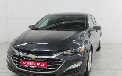 Chevrolet Malibu IX, 2019 год, 1 650 000 рублей, 1 фотография