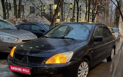 Mitsubishi Lancer IX, 2007 год, 399 000 рублей, 1 фотография