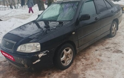 Chery Amulet (A15) I, 2006 год, 110 000 рублей, 1 фотография