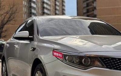 KIA Optima IV, 2017 год, 1 950 000 рублей, 1 фотография