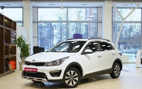 KIA Rio IV, 2020 год, 1 520 000 рублей, 1 фотография