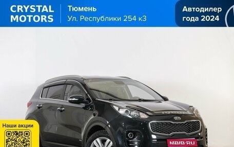 KIA Sportage IV рестайлинг, 2018 год, 1 859 000 рублей, 1 фотография