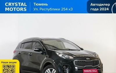 KIA Sportage IV рестайлинг, 2018 год, 1 859 000 рублей, 1 фотография