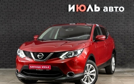 Nissan Qashqai, 2014 год, 1 490 000 рублей, 1 фотография