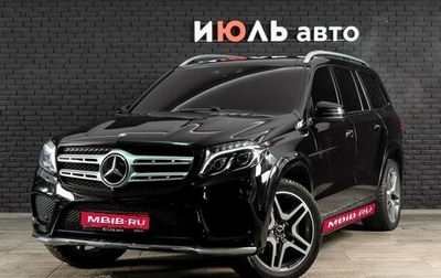 Mercedes-Benz GLS, 2016 год, 4 300 000 рублей, 1 фотография