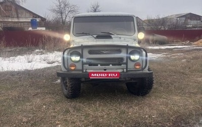 ЛуАЗ 3151, 1992 год, 200 000 рублей, 1 фотография