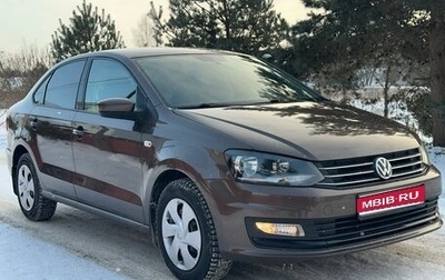 Volkswagen Polo VI (EU Market), 2016 год, 1 115 000 рублей, 1 фотография