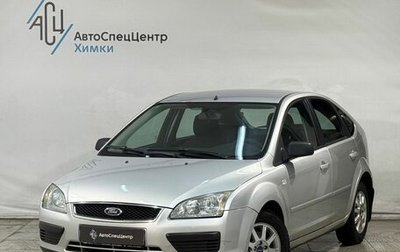Ford Focus II рестайлинг, 2006 год, 399 800 рублей, 1 фотография
