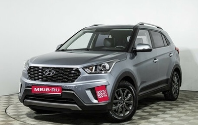 Hyundai Creta I рестайлинг, 2020 год, 2 199 585 рублей, 1 фотография