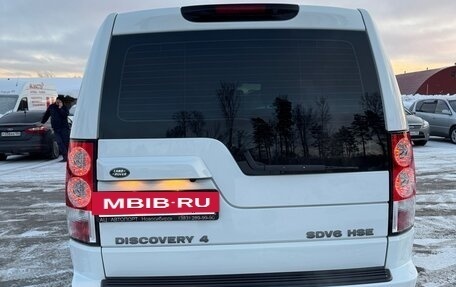 Land Rover Discovery IV, 2012 год, 2 500 000 рублей, 5 фотография