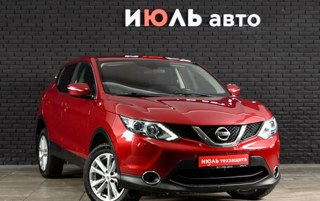 Nissan Qashqai, 2014 год, 1 490 000 рублей, 3 фотография