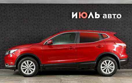 Nissan Qashqai, 2014 год, 1 490 000 рублей, 8 фотография