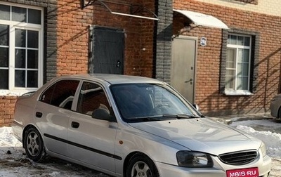 Hyundai Accent II, 2008 год, 420 000 рублей, 1 фотография