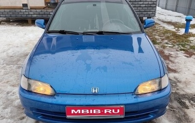 Honda Civic VII, 1994 год, 280 000 рублей, 1 фотография