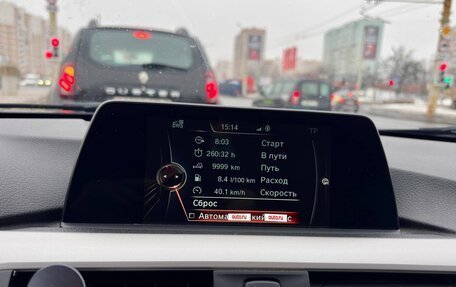 BMW 3 серия, 2017 год, 1 620 642 рублей, 23 фотография