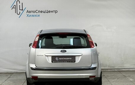 Ford Focus II рестайлинг, 2006 год, 399 800 рублей, 13 фотография