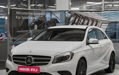 Mercedes-Benz A-Класс, 2013 год, 1 290 000 рублей, 1 фотография