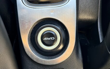 Mitsubishi Outlander III рестайлинг 3, 2012 год, 1 450 000 рублей, 21 фотография