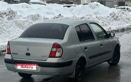 Renault Symbol I, 2004 год, 280 000 рублей, 6 фотография