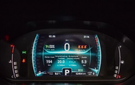 Chery Tiggo 7 Pro, 2020 год, 1 720 000 рублей, 16 фотография