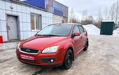 Ford Focus II рестайлинг, 2006 год, 450 000 рублей, 1 фотография