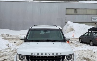 Land Rover Discovery IV, 2014 год, 2 390 000 рублей, 1 фотография