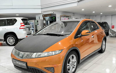 Honda Civic VIII, 2008 год, 650 000 рублей, 1 фотография