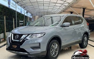 Nissan X-Trail, 2026 год, 2 560 000 рублей, 1 фотография