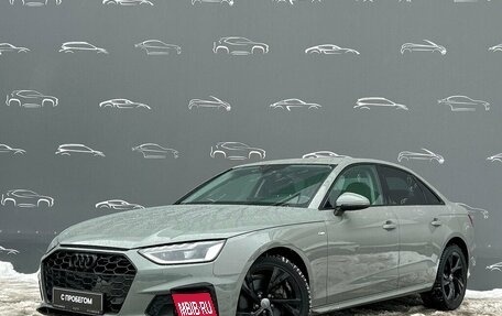 Audi A4, 2020 год, 3 397 500 рублей, 1 фотография