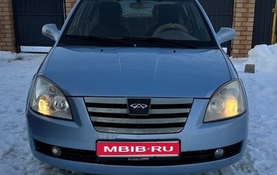 Chery Fora (A21), 2007 год, 196 000 рублей, 1 фотография