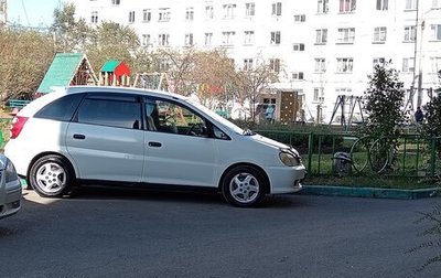 Toyota Nadia, 1999 год, 543 000 рублей, 1 фотография