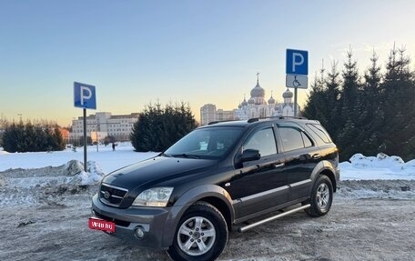 KIA Sorento IV, 2005 год, 495 000 рублей, 1 фотография