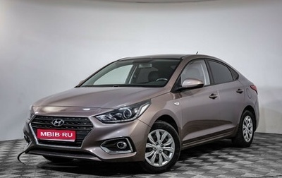 Hyundai Solaris II рестайлинг, 2018 год, 1 249 000 рублей, 1 фотография