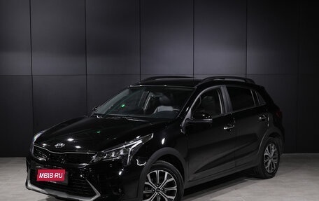 KIA Rio IV, 2020 год, 1 830 000 рублей, 1 фотография