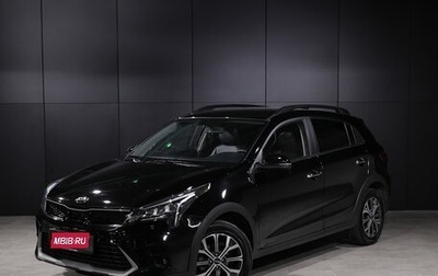 KIA Rio IV, 2020 год, 1 830 000 рублей, 1 фотография