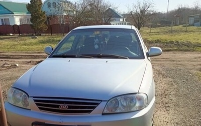 KIA Spectra II (LD), 2006 год, 325 000 рублей, 1 фотография