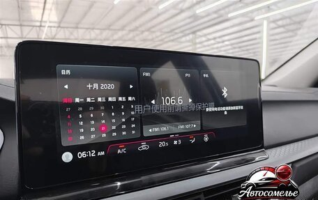 KIA K3, 2026 год, 1 993 000 рублей, 21 фотография