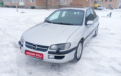 Opel Omega B, 1996 год, 420 000 рублей, 1 фотография