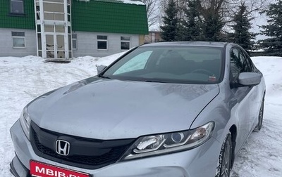 Honda Accord IX рестайлинг, 2015 год, 1 850 000 рублей, 1 фотография