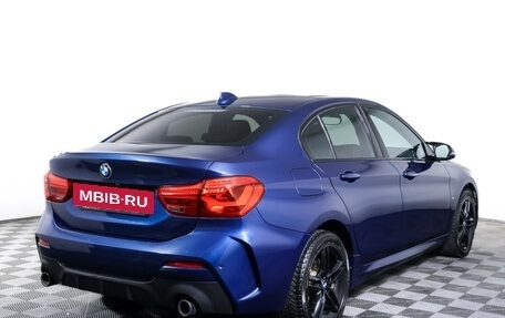 BMW 1 серия, 2021 год, 2 690 000 рублей, 5 фотография