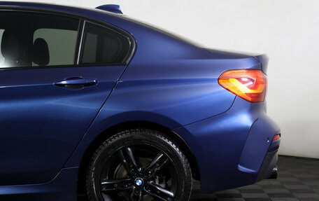 BMW 1 серия, 2021 год, 2 690 000 рублей, 26 фотография