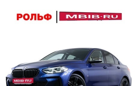 BMW 1 серия, 2021 год, 2 690 000 рублей, 27 фотография