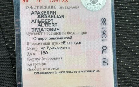 Chevrolet Aveo III, 2007 год, 350 000 рублей, 11 фотография