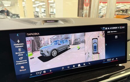 BMW X7, 2026 год, 17 999 000 рублей, 20 фотография