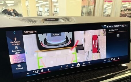 BMW X7, 2026 год, 17 999 000 рублей, 19 фотография