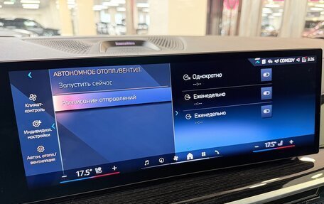 BMW X7, 2026 год, 17 999 000 рублей, 23 фотография